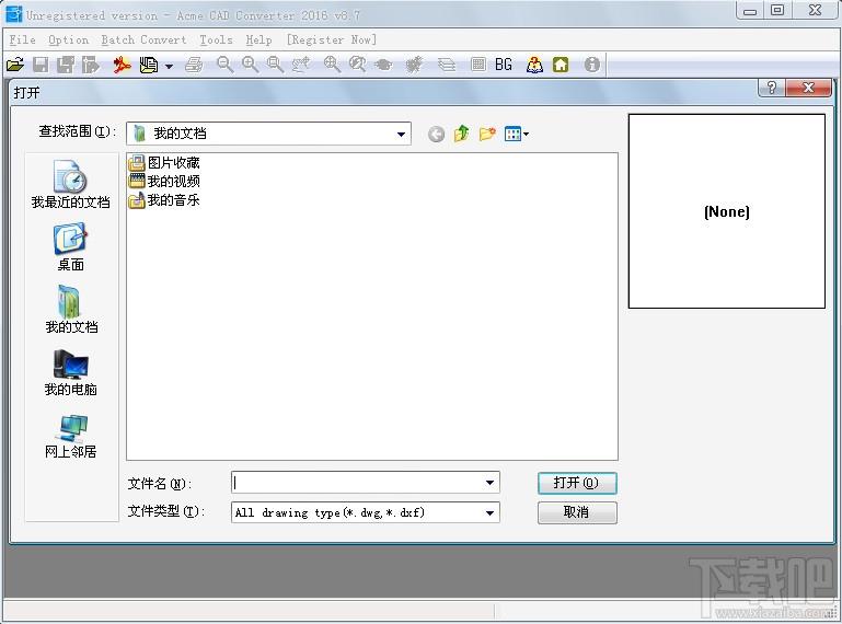 Acme CAD Converter,Acme CAD Converter下载