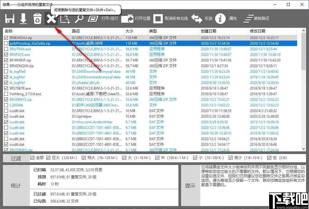 TriSun Duplicate File Finder Plus下载,文件查找,文件管理,内存清理