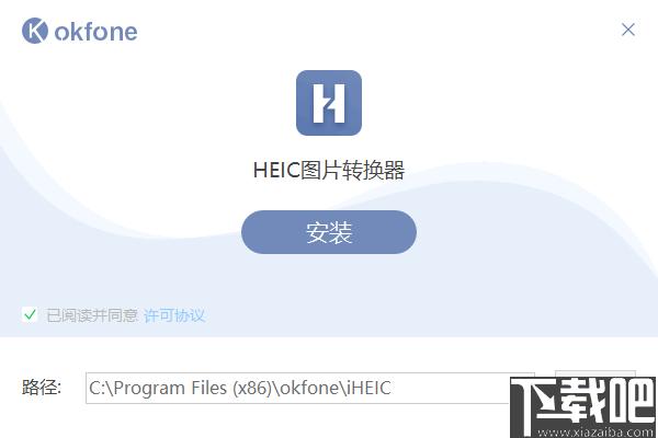 okfone HEIC图片转换器下载,HEIC图片转换,图片转换,格式转换