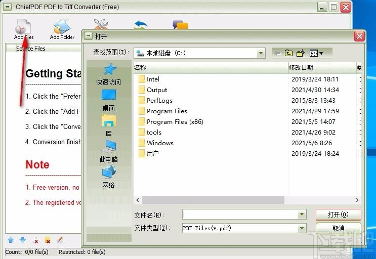 ChiefPD FPDF to Tiff Converter Free,PDF转TIFF,图片转换