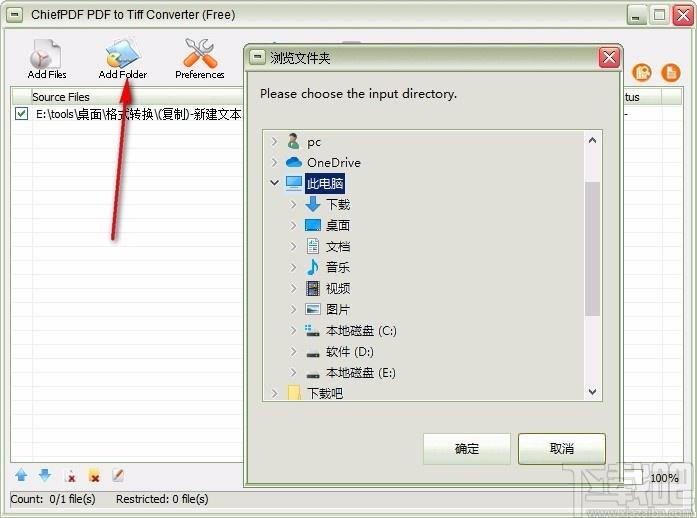 ChiefPD FPDF to Tiff Converter Free,PDF转TIFF,图片转换