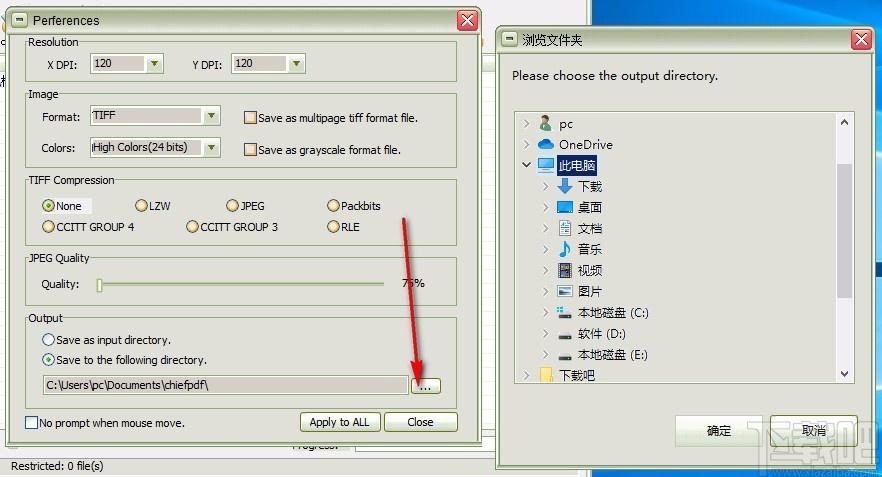 ChiefPD FPDF to Tiff Converter Free,PDF转TIFF,图片转换