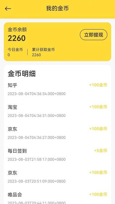 小熊视界app下载,小熊视界,壁纸app