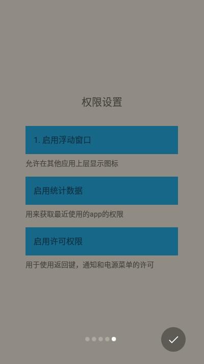 swiftly switch pro 汉化版下载,swiftlyswitch,桌面app