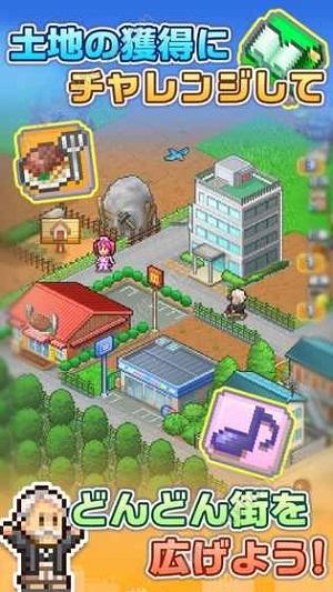 箱庭城镇物语修改版下载,箱庭城镇物语,模拟游戏,经营游戏