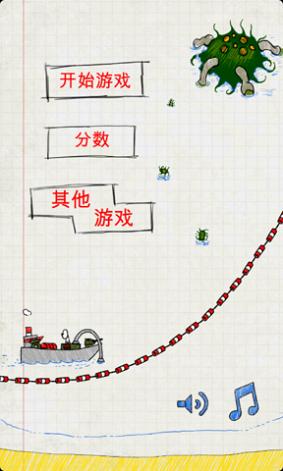 涂鸦入侵中文版下载,涂鸦入侵,休闲游戏,冒险游戏